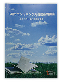使用テキスト